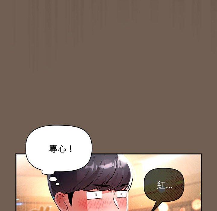 韩国漫画疫情期间的家教生活韩漫_疫情期间的家教生活-第75话在线免费阅读-韩国漫画-第50张图片