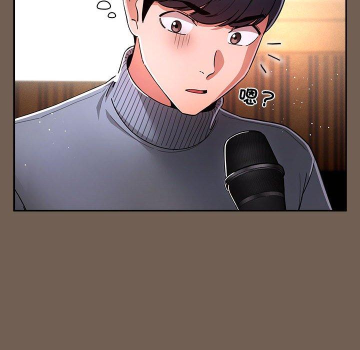 韩国漫画疫情期间的家教生活韩漫_疫情期间的家教生活-第75话在线免费阅读-韩国漫画-第96张图片