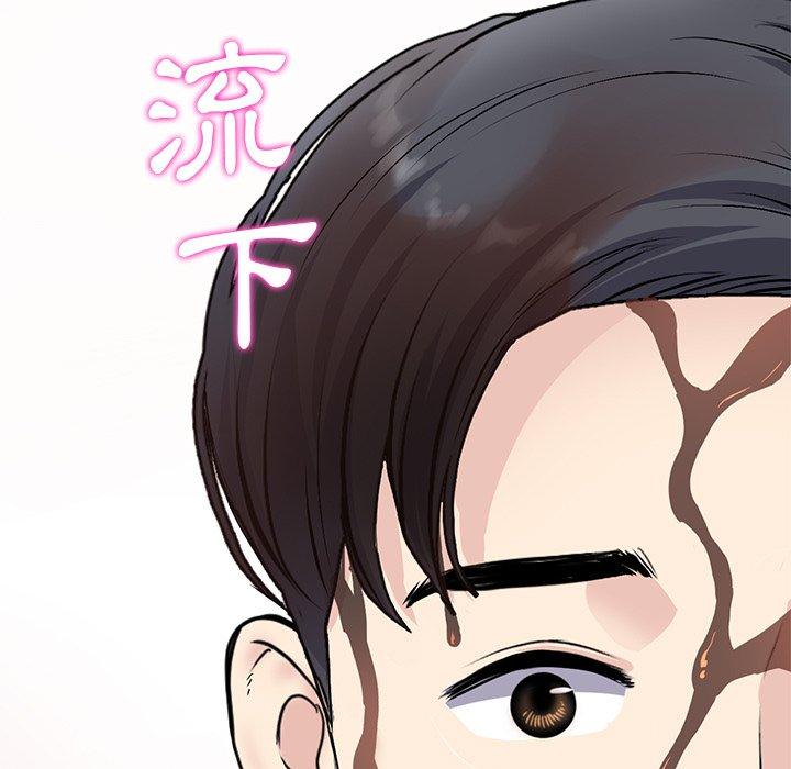 韩国漫画重逢的初恋是继母韩漫_重逢的初恋是继母-第11话在线免费阅读-韩国漫画-第5张图片