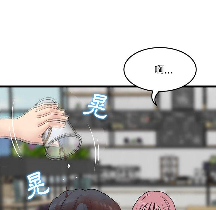 韩国漫画重逢的初恋是继母韩漫_重逢的初恋是继母-第11话在线免费阅读-韩国漫画-第8张图片