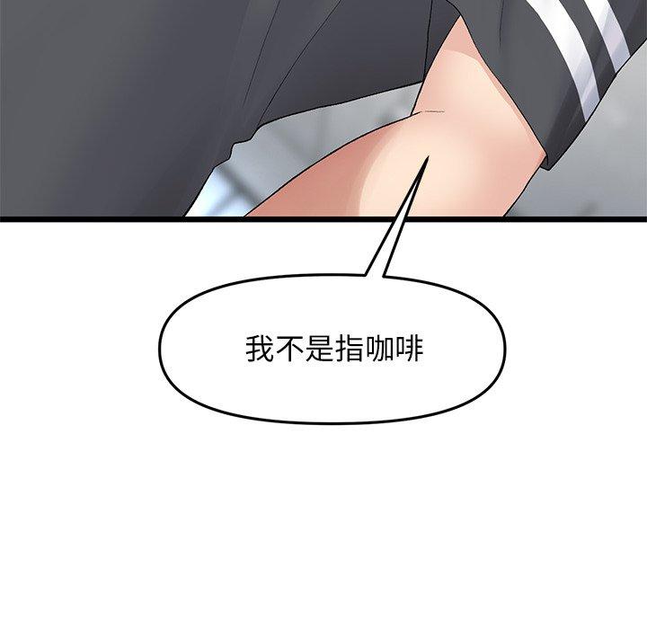 韩国漫画重逢的初恋是继母韩漫_重逢的初恋是继母-第11话在线免费阅读-韩国漫画-第18张图片