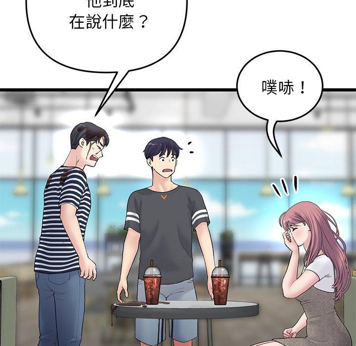 韩国漫画重逢的初恋是继母韩漫_重逢的初恋是继母-第11话在线免费阅读-韩国漫画-第31张图片