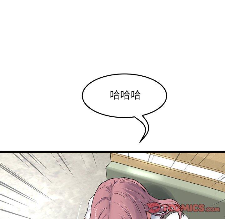 韩国漫画重逢的初恋是继母韩漫_重逢的初恋是继母-第11话在线免费阅读-韩国漫画-第33张图片