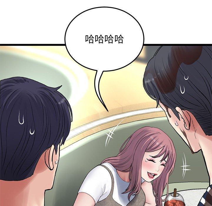 韩国漫画重逢的初恋是继母韩漫_重逢的初恋是继母-第11话在线免费阅读-韩国漫画-第36张图片