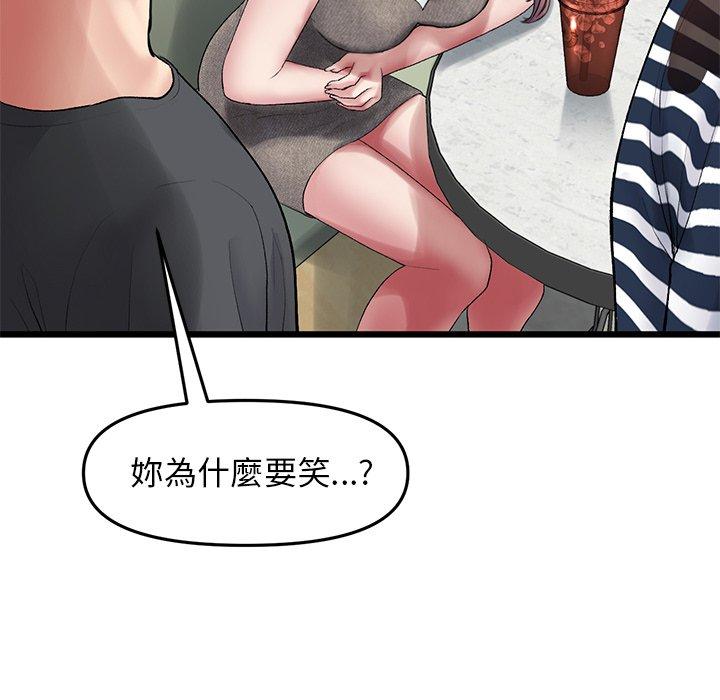 韩国漫画重逢的初恋是继母韩漫_重逢的初恋是继母-第11话在线免费阅读-韩国漫画-第37张图片