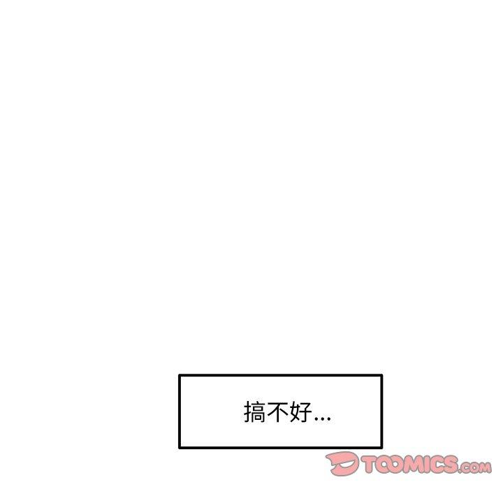 韩国漫画重逢的初恋是继母韩漫_重逢的初恋是继母-第11话在线免费阅读-韩国漫画-第63张图片