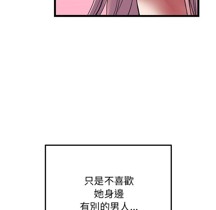 韩国漫画重逢的初恋是继母韩漫_重逢的初恋是继母-第11话在线免费阅读-韩国漫画-第67张图片