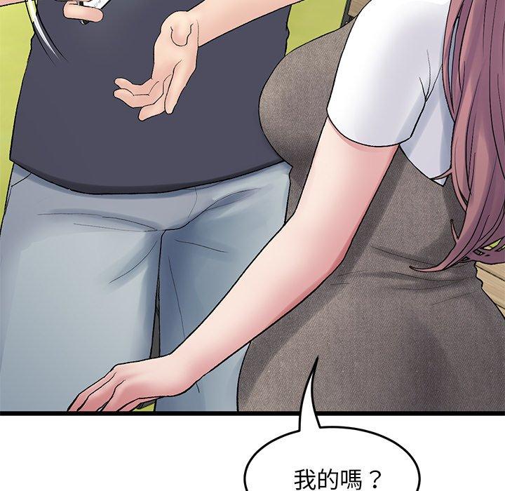 韩国漫画重逢的初恋是继母韩漫_重逢的初恋是继母-第11话在线免费阅读-韩国漫画-第73张图片