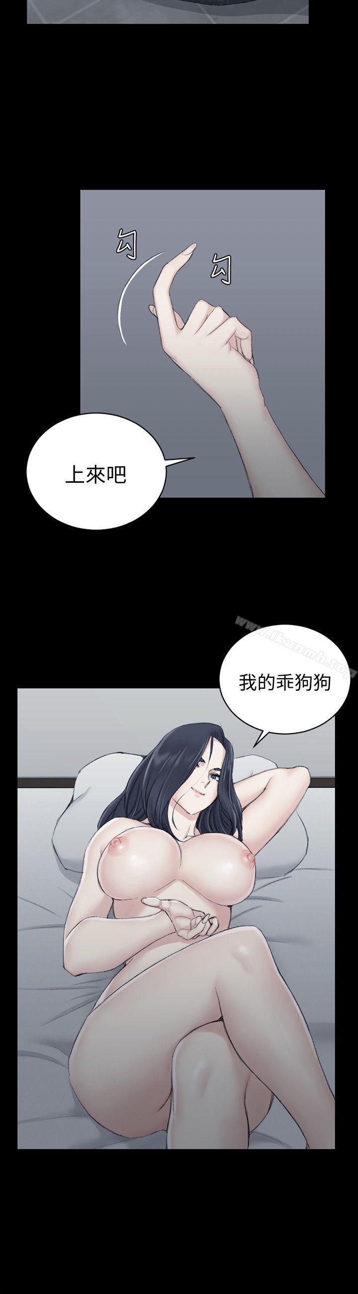 韩国漫画韩漫_淫新小套房-第43话---上来吧，乖狗狗在线免费阅读-韩国漫画-第29张图片