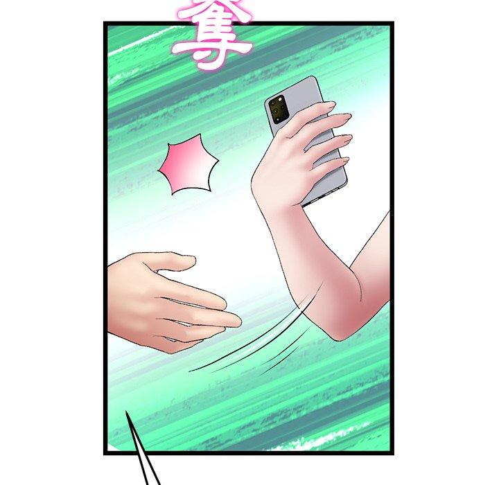 韩国漫画重逢的初恋是继母韩漫_重逢的初恋是继母-第11话在线免费阅读-韩国漫画-第82张图片