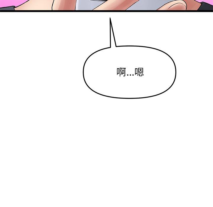 韩国漫画重逢的初恋是继母韩漫_重逢的初恋是继母-第11话在线免费阅读-韩国漫画-第100张图片