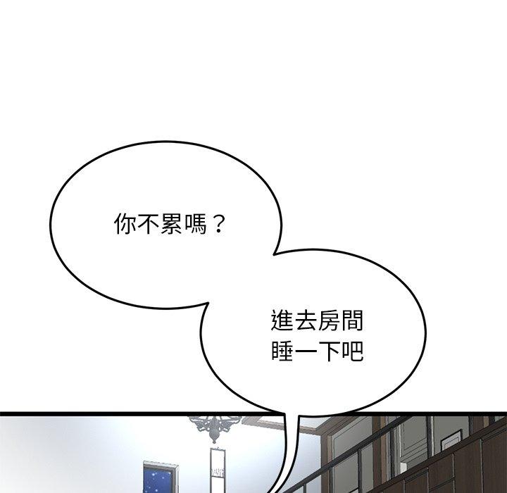 韩国漫画重逢的初恋是继母韩漫_重逢的初恋是继母-第11话在线免费阅读-韩国漫画-第106张图片