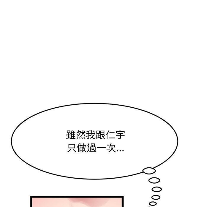 韩国漫画重逢的初恋是继母韩漫_重逢的初恋是继母-第11话在线免费阅读-韩国漫画-第114张图片