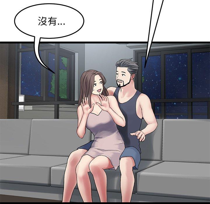 韩国漫画重逢的初恋是继母韩漫_重逢的初恋是继母-第11话在线免费阅读-韩国漫画-第125张图片