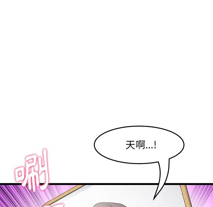 韩国漫画重逢的初恋是继母韩漫_重逢的初恋是继母-第11话在线免费阅读-韩国漫画-第148张图片