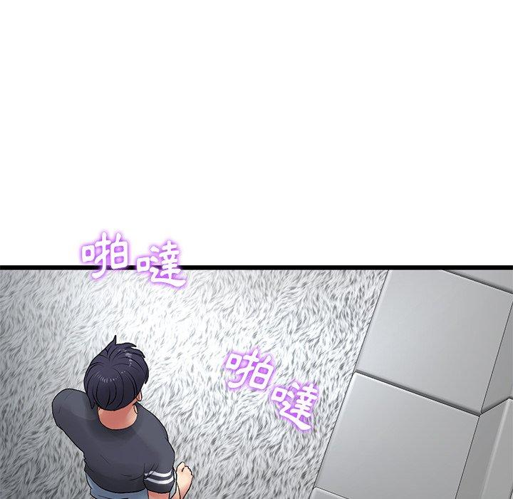 韩国漫画重逢的初恋是继母韩漫_重逢的初恋是继母-第11话在线免费阅读-韩国漫画-第166张图片