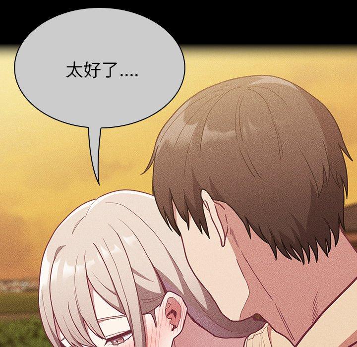 韩国漫画陌生的未婚妻韩漫_陌生的未婚妻-第34话在线免费阅读-韩国漫画-第19张图片