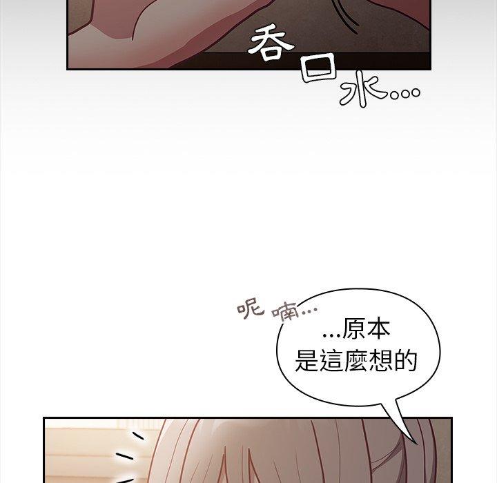 韩国漫画陌生的未婚妻韩漫_陌生的未婚妻-第34话在线免费阅读-韩国漫画-第24张图片