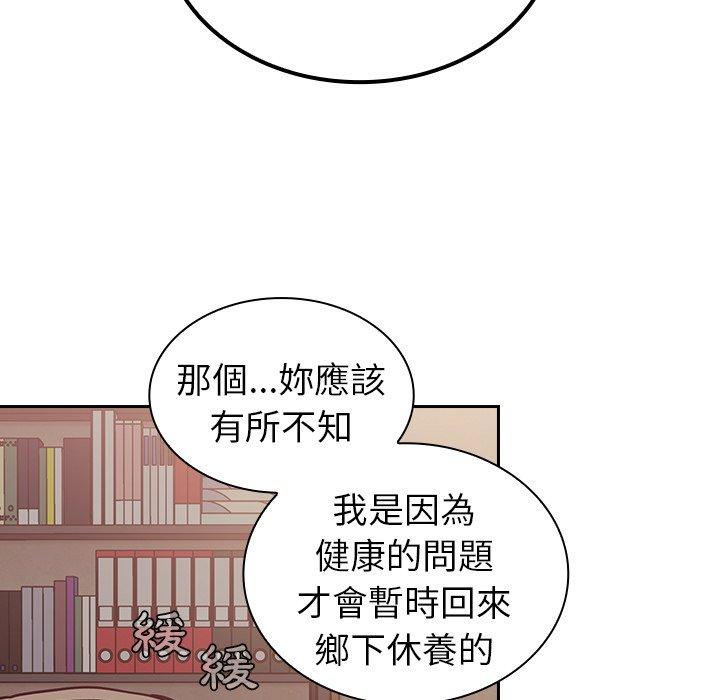 韩国漫画陌生的未婚妻韩漫_陌生的未婚妻-第34话在线免费阅读-韩国漫画-第29张图片