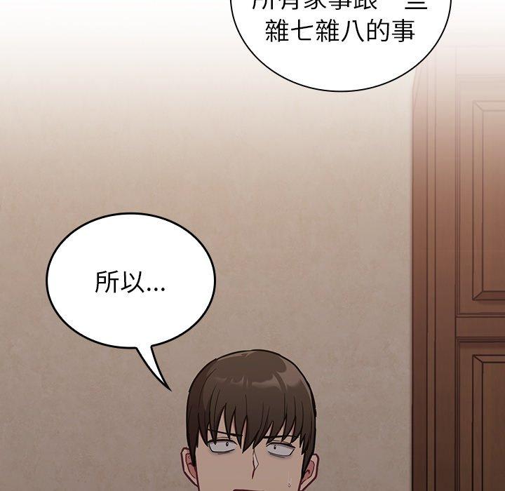 韩国漫画陌生的未婚妻韩漫_陌生的未婚妻-第34话在线免费阅读-韩国漫画-第34张图片