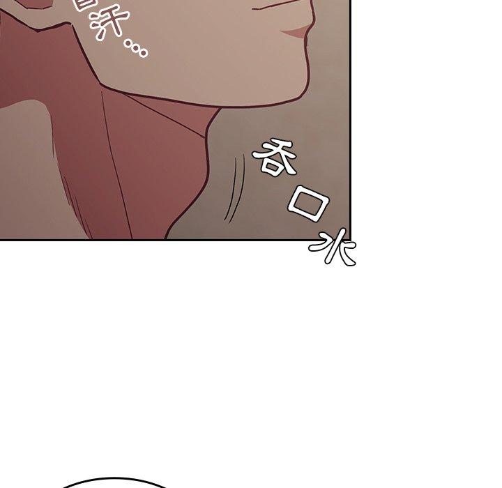 韩国漫画陌生的未婚妻韩漫_陌生的未婚妻-第34话在线免费阅读-韩国漫画-第46张图片