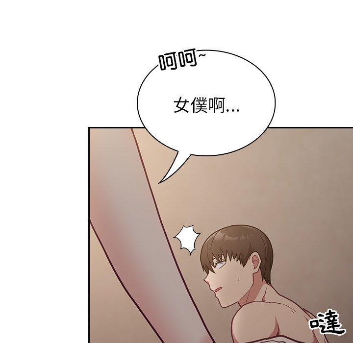 韩国漫画陌生的未婚妻韩漫_陌生的未婚妻-第34话在线免费阅读-韩国漫画-第49张图片