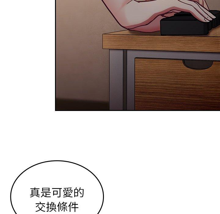 韩国漫画陌生的未婚妻韩漫_陌生的未婚妻-第34话在线免费阅读-韩国漫画-第50张图片