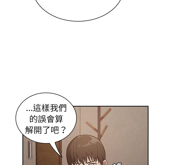 韩国漫画陌生的未婚妻韩漫_陌生的未婚妻-第34话在线免费阅读-韩国漫画-第53张图片