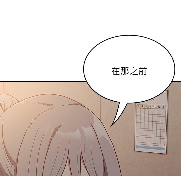 韩国漫画陌生的未婚妻韩漫_陌生的未婚妻-第34话在线免费阅读-韩国漫画-第55张图片