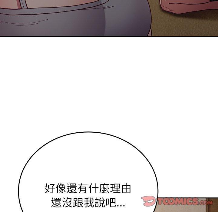 韩国漫画陌生的未婚妻韩漫_陌生的未婚妻-第34话在线免费阅读-韩国漫画-第57张图片