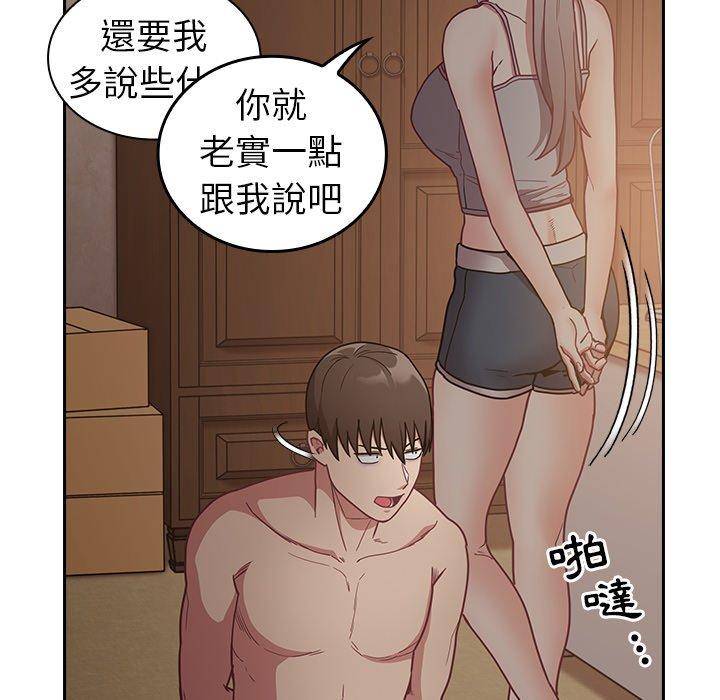 韩国漫画陌生的未婚妻韩漫_陌生的未婚妻-第34话在线免费阅读-韩国漫画-第60张图片