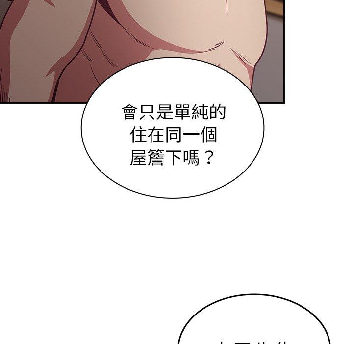 韩国漫画陌生的未婚妻韩漫_陌生的未婚妻-第34话在线免费阅读-韩国漫画-第63张图片