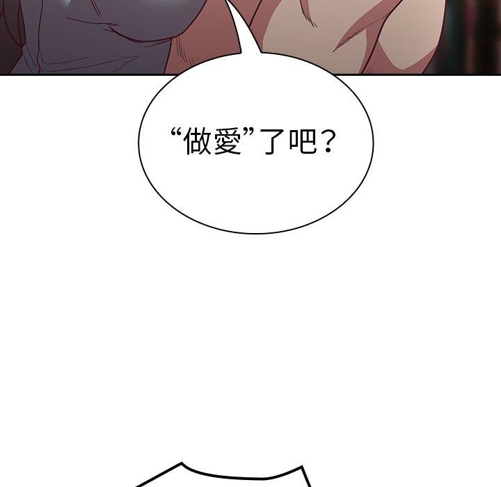 韩国漫画陌生的未婚妻韩漫_陌生的未婚妻-第34话在线免费阅读-韩国漫画-第68张图片