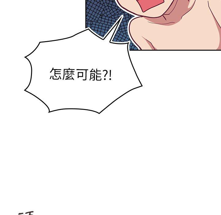 韩国漫画陌生的未婚妻韩漫_陌生的未婚妻-第34话在线免费阅读-韩国漫画-第80张图片