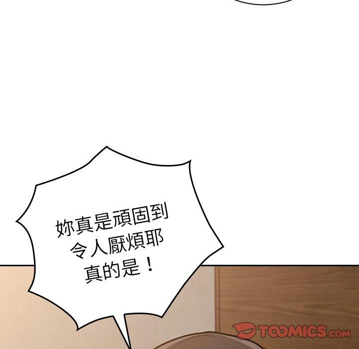 韩国漫画陌生的未婚妻韩漫_陌生的未婚妻-第34话在线免费阅读-韩国漫画-第84张图片