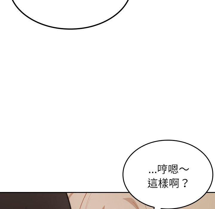 韩国漫画陌生的未婚妻韩漫_陌生的未婚妻-第34话在线免费阅读-韩国漫画-第114张图片