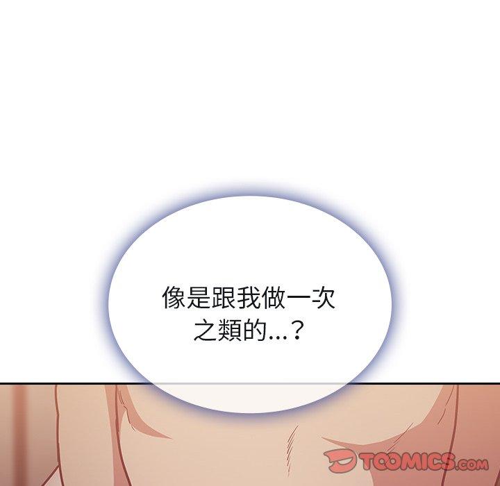 韩国漫画陌生的未婚妻韩漫_陌生的未婚妻-第34话在线免费阅读-韩国漫画-第120张图片