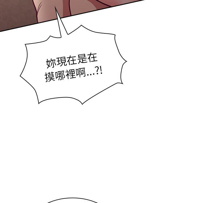 韩国漫画陌生的未婚妻韩漫_陌生的未婚妻-第34话在线免费阅读-韩国漫画-第124张图片