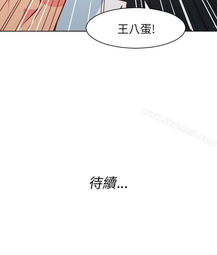 韩国漫画303号房的女人韩漫_303号房的女人-第12话在线免费阅读-韩国漫画-第21张图片