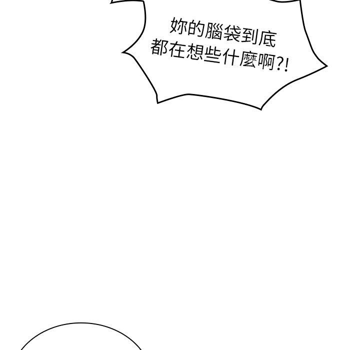 韩国漫画陌生的未婚妻韩漫_陌生的未婚妻-第34话在线免费阅读-韩国漫画-第131张图片