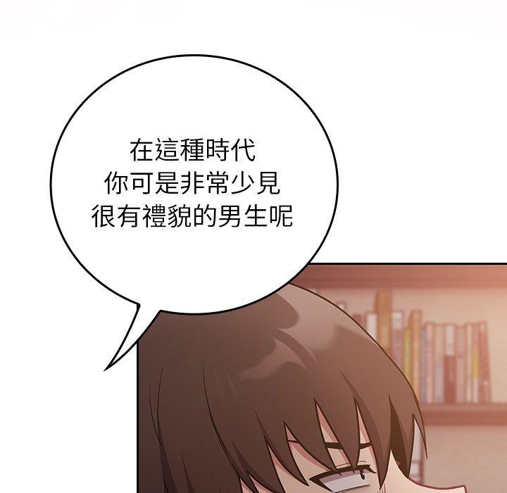 韩国漫画陌生的未婚妻韩漫_陌生的未婚妻-第34话在线免费阅读-韩国漫画-第137张图片