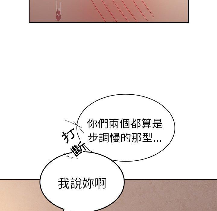 韩国漫画陌生的未婚妻韩漫_陌生的未婚妻-第34话在线免费阅读-韩国漫画-第142张图片