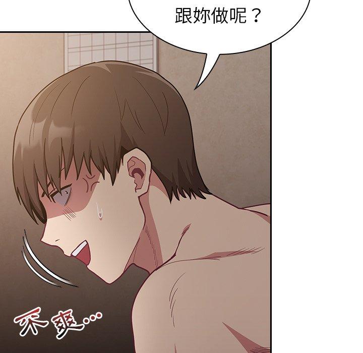 韩国漫画陌生的未婚妻韩漫_陌生的未婚妻-第34话在线免费阅读-韩国漫画-第145张图片