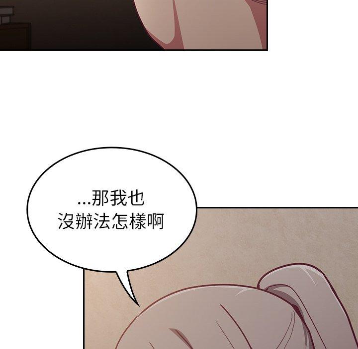 韩国漫画陌生的未婚妻韩漫_陌生的未婚妻-第34话在线免费阅读-韩国漫画-第146张图片