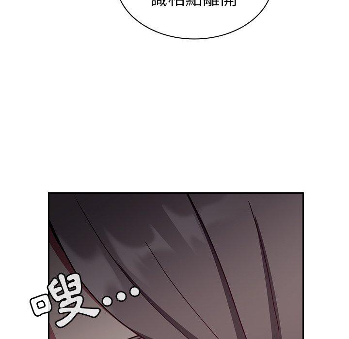 韩国漫画陌生的未婚妻韩漫_陌生的未婚妻-第34话在线免费阅读-韩国漫画-第148张图片