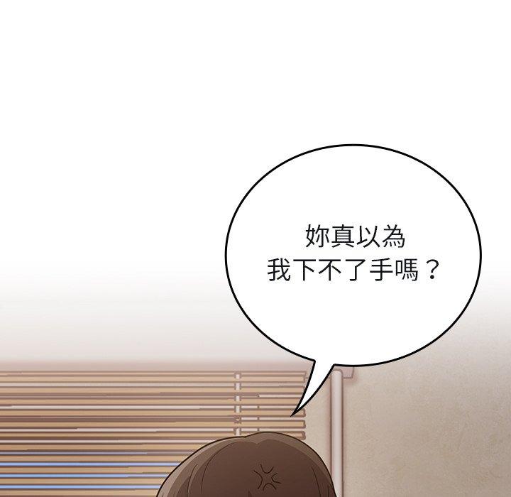 韩国漫画陌生的未婚妻韩漫_陌生的未婚妻-第34话在线免费阅读-韩国漫画-第152张图片