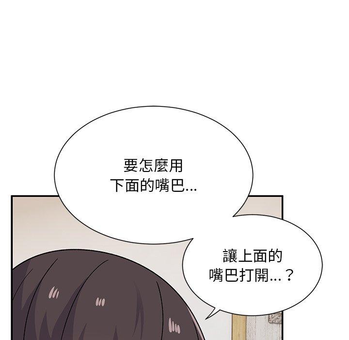 韩国漫画顽皮女孩敏儿韩漫_顽皮女孩敏儿-第29话在线免费阅读-韩国漫画-第15张图片