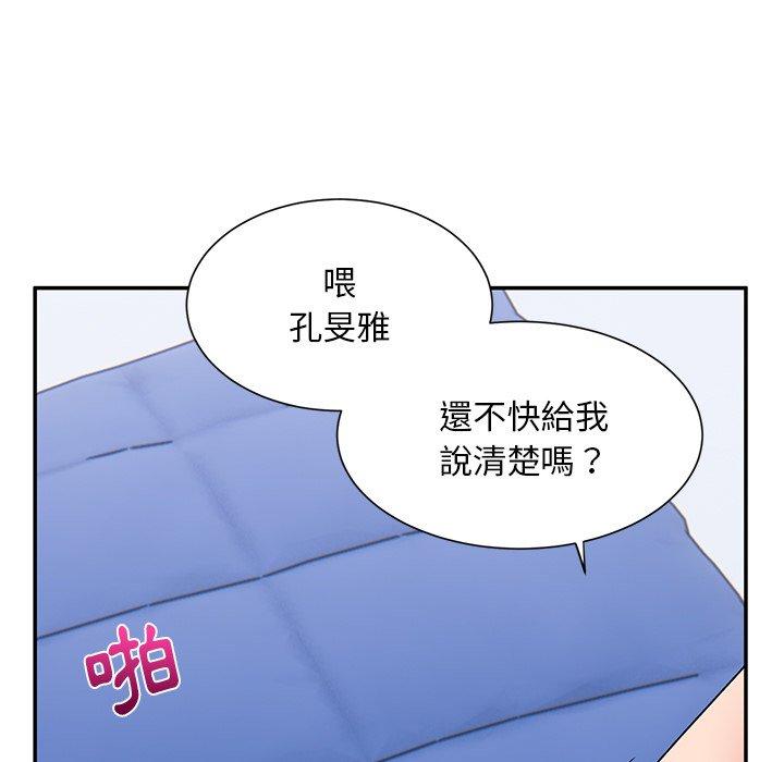 韩国漫画顽皮女孩敏儿韩漫_顽皮女孩敏儿-第29话在线免费阅读-韩国漫画-第29张图片