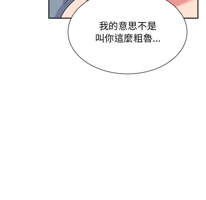 韩国漫画顽皮女孩敏儿韩漫_顽皮女孩敏儿-第29话在线免费阅读-韩国漫画-第34张图片