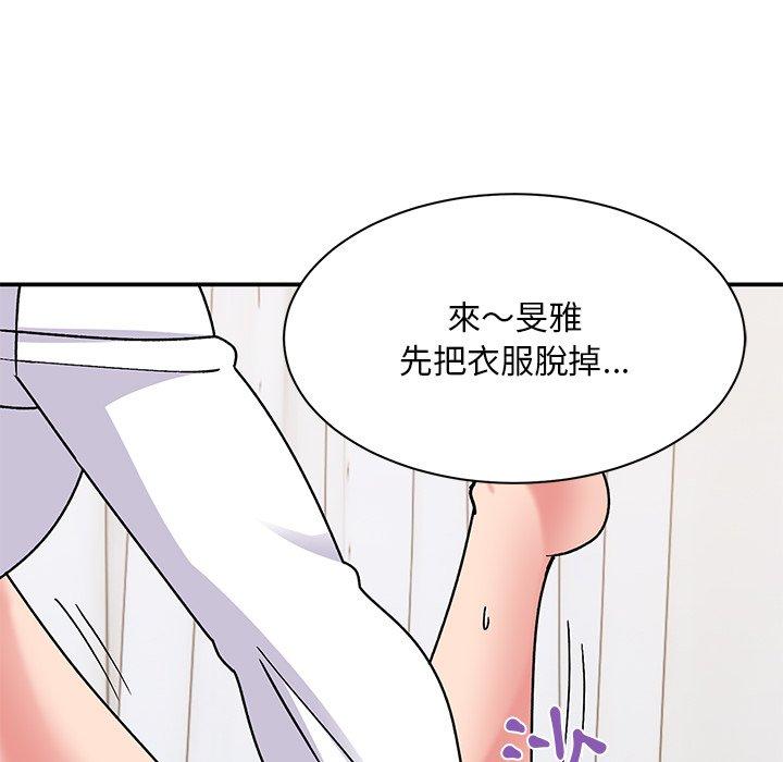 韩国漫画顽皮女孩敏儿韩漫_顽皮女孩敏儿-第29话在线免费阅读-韩国漫画-第58张图片